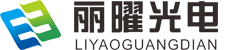 常州丽曜光电科技有限公司（常州元日光电科技有限公司）