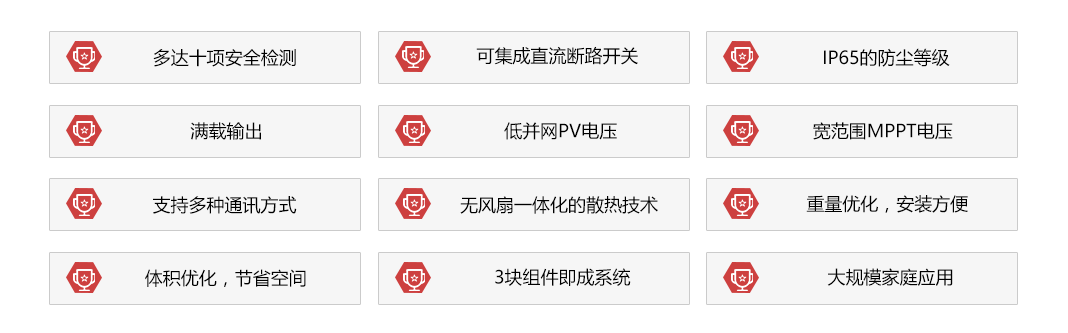 常州丽曜光电科技有限公司（常州元日光电科技有限公司）