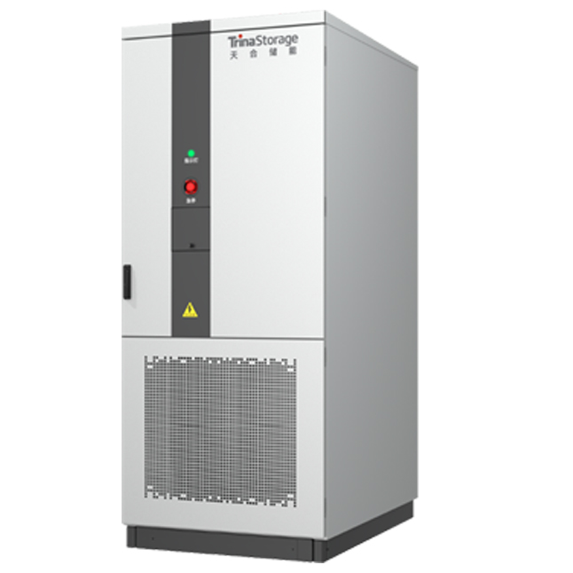 天合光能 TSCI261-C